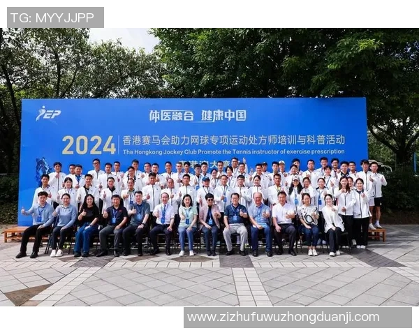 广州网球队网球意识创新高引发热议助力运动发展新局面